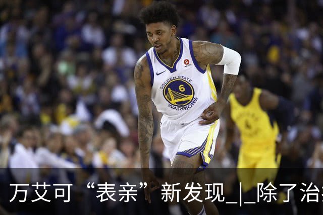 万艾可“表亲”新发现 | 除了治疗勃起功能障碍，还能帮助肌肉细胞保持再生状态