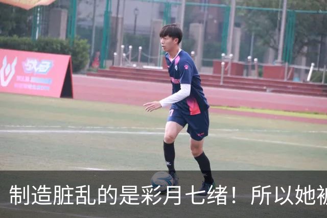 制造脏乱的是彩月七绪！所以她被恶心欧吉桑侮辱了！ ...