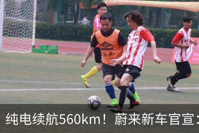 纯电续航560km！蔚来新车官宣：10月23日上市